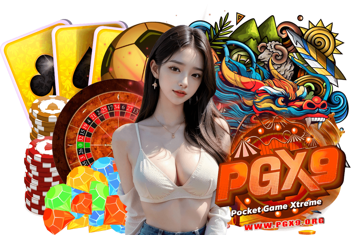 pgx9 สมัคร