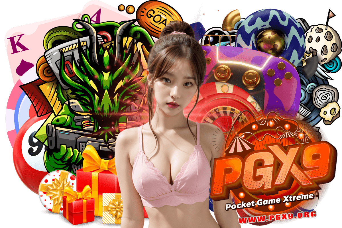 pgx9 เว็บตรง