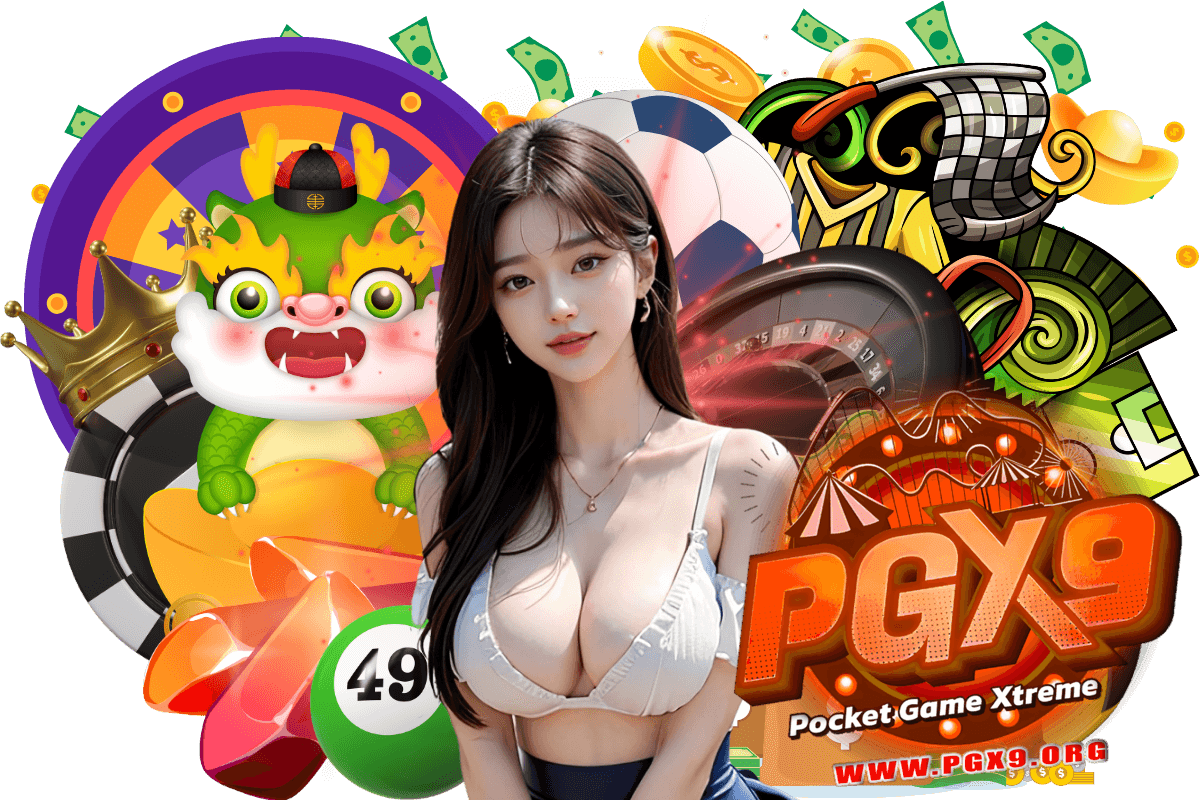 pgx9 แจกเครดิตฟรี